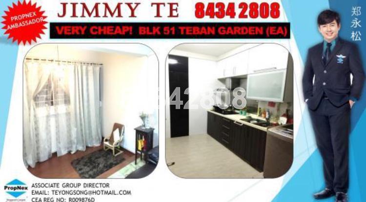 Teban Gardens Road thumbnail photo